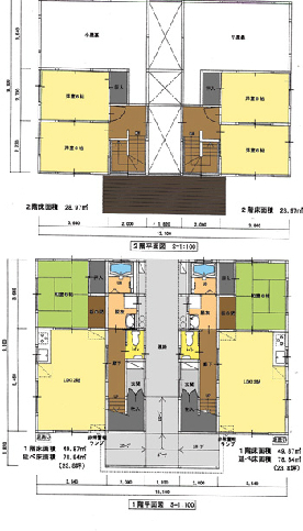 青倉団地間取り