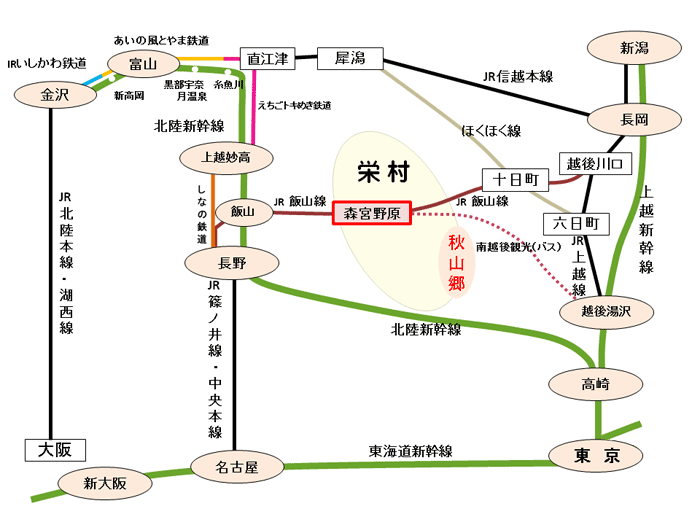 公共交通機関で行く栄村.gif