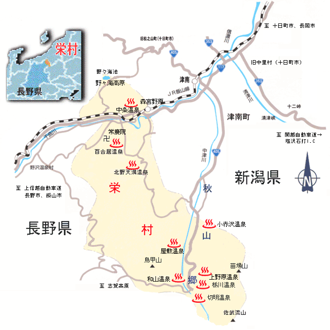 栄村の位置図