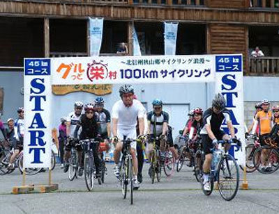 45kmコースのスタートの写真