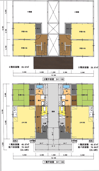 森第5団地間取り図