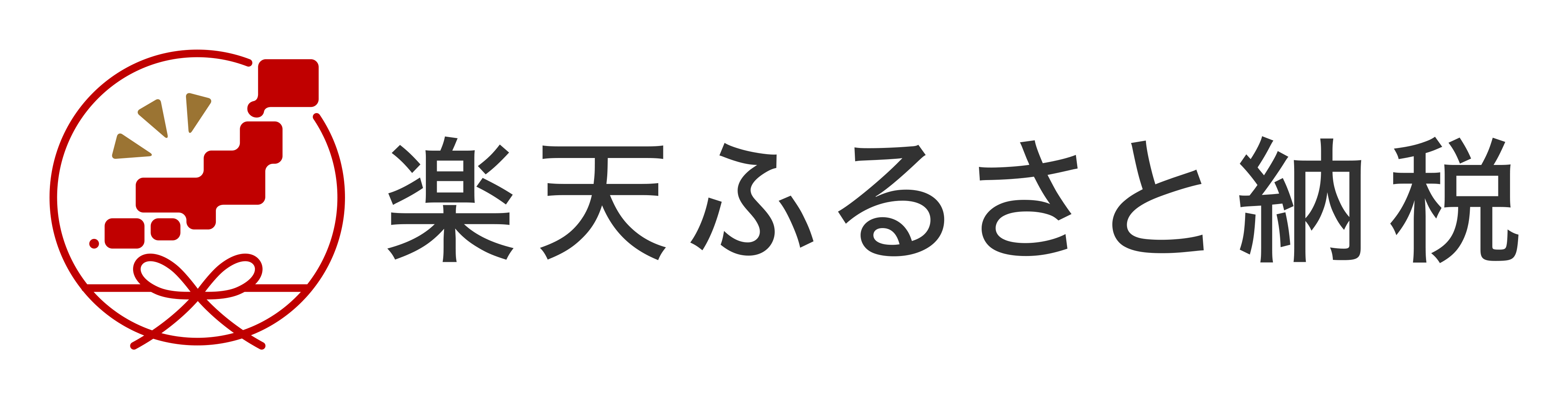 楽天ふるさと納税バナー画像.jpg