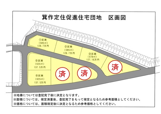 チラシ用(640変更2)_page-0001.jpg