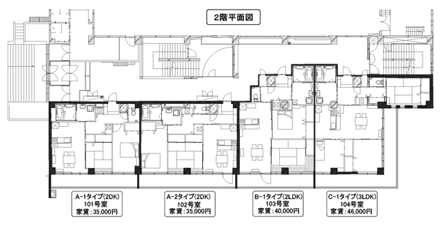 栄村民住宅長瀬団地2階平面図
