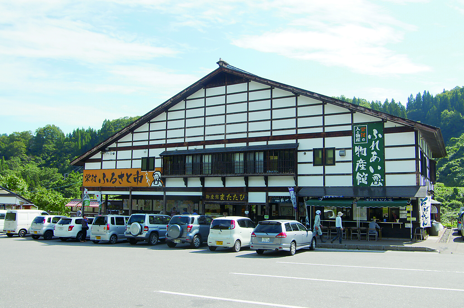 cleaned物産館全景画像1.jpg