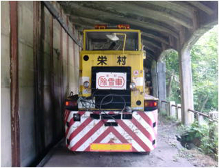 ロータリー除雪車後面