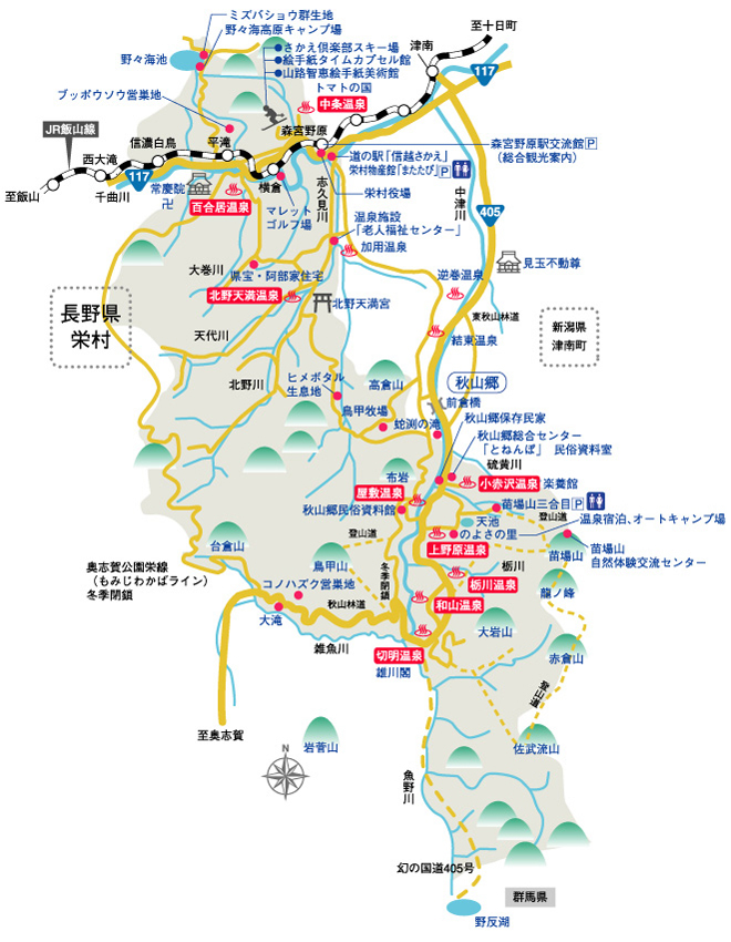 栄村観光マップ