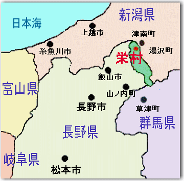 栄村の地図